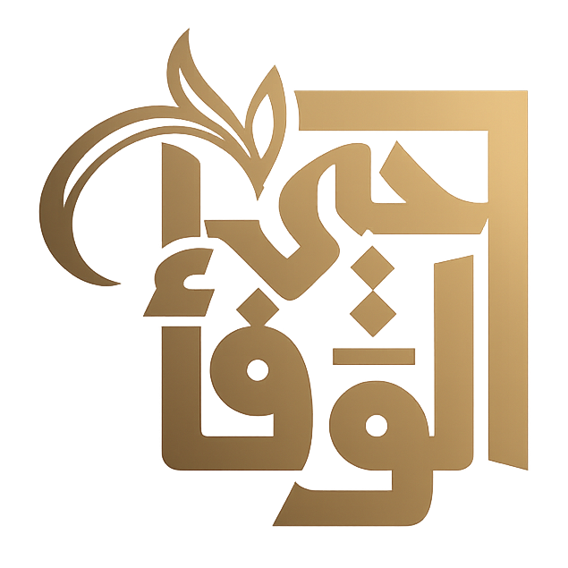 Hay Al Wafaa   Phase 3 Townhouses Muscat